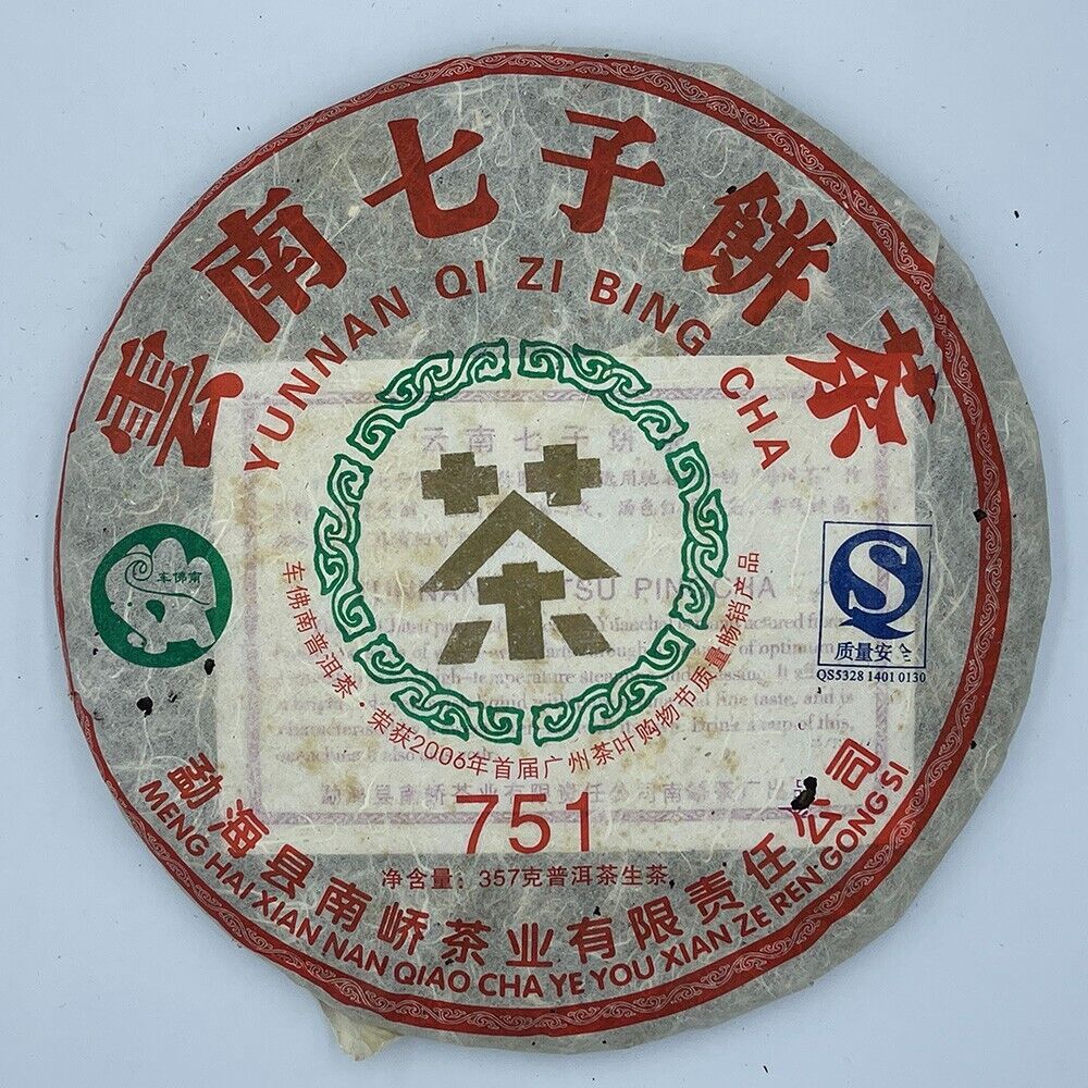 Pu-erh,2007,751高端老生茶,357g,Raw