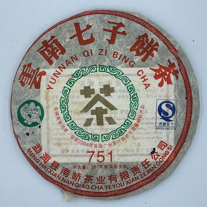 Pu-erh,2007,751高端老生茶,357g,Raw