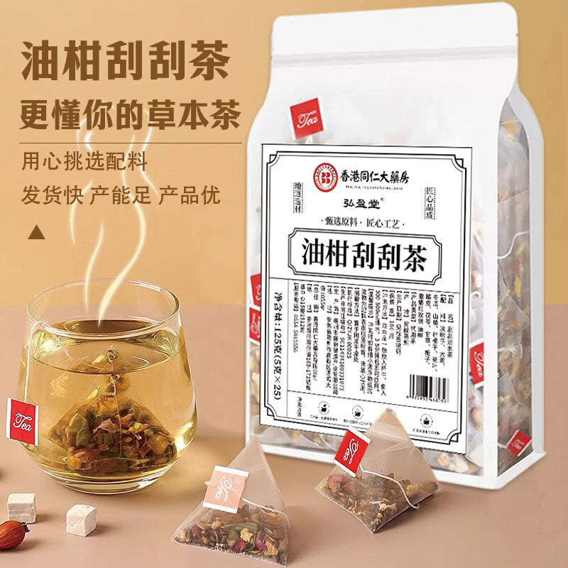 Orange Peel Tea with Lemon, Hawthorn, Lotus Leaf, and Winter Melon: Herbal Blend