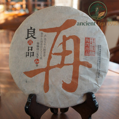 400g 2013 Haiwan Old Comrade Ancient Tree Pu-erh Pu'er Tea Ripe