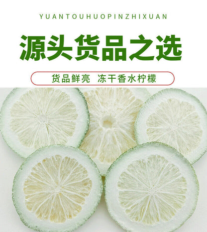 Freeze-dried perfumed dried lemon fruit tea bulk lime lemon dried fruit 17.6oz