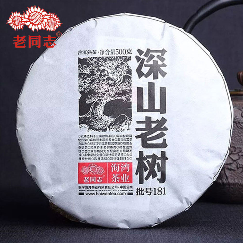 Haiwan 2018 Shen Shan Lao Shu Batch 181 Premium Ripe Pu-erh Tea Cake 500g
