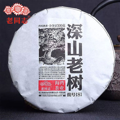 Haiwan 2018 Shen Shan Lao Shu Batch 181 Premium Ripe Pu-erh Tea Cake 500g