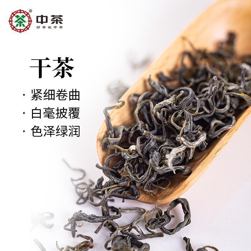 CHINATEA Brand Du Yun Mao Jian Spring Tea Guizhou Fishhook Green Tea 200g Bag