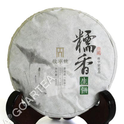 2016 yr Pu-erh Puerh Tea Black Tea Raw Cake Sticky Glutinous Rice Flavor-