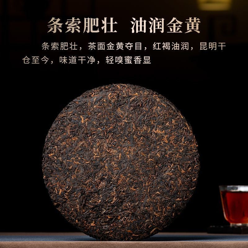2021 1pc Pu Erh Ripe Tea Cake 357g Kunming Dry Warehouse Yunnan Puer Tea