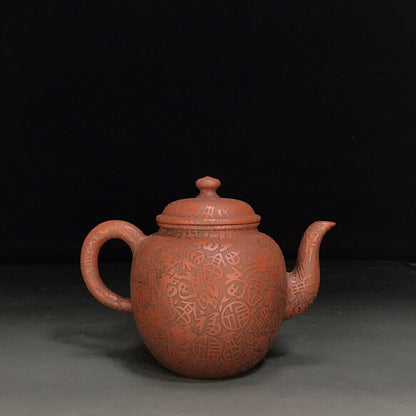 Chinese Yixing Zisha Clay Handmade Exquisite Teapot （鼓腹壶 底款：孟臣）