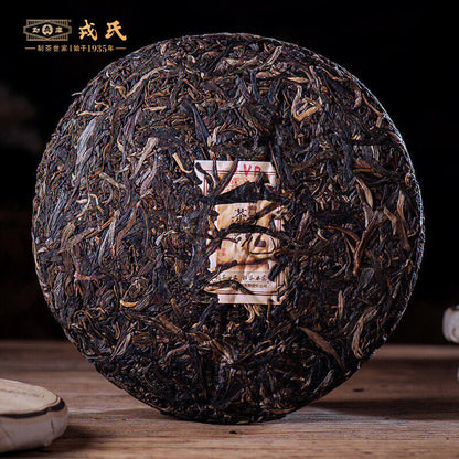 2021 Year Essence of Tea * Mengku Pu-erh Tea Raw Puer Soul Tea Spirit Cake 357g