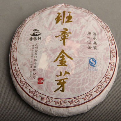 357g Full Fermented Banzhang Golden Bud Pu'er Black Tea Cooked Pu-erh Tea Cake
