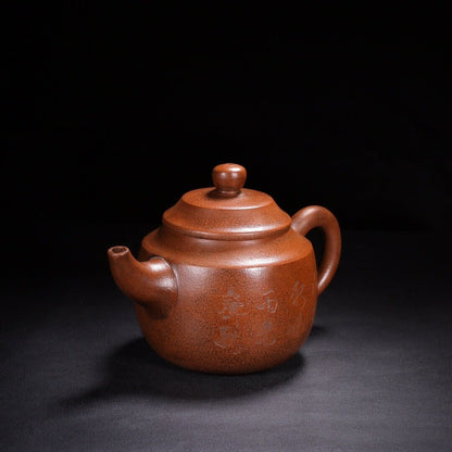 Chinese Yixing Zisha Clay Handmade Exquisite Teapot （步步高升 底款：王南林）