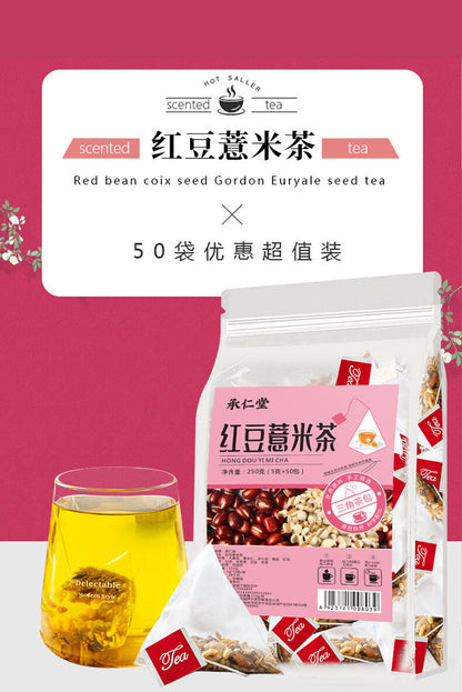 250g/bag 50 Sachets Red Beans and Barley Tea Flower Tea Combination