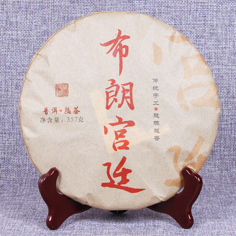 357g Yunnan Ripe Puerh Tea Cake Blang Palace Seven Cakes Quality Black Tea