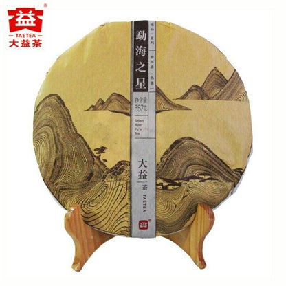 Menghai Dayi Ripe Pu-erh Tea Cake 357g Yunnan Puer