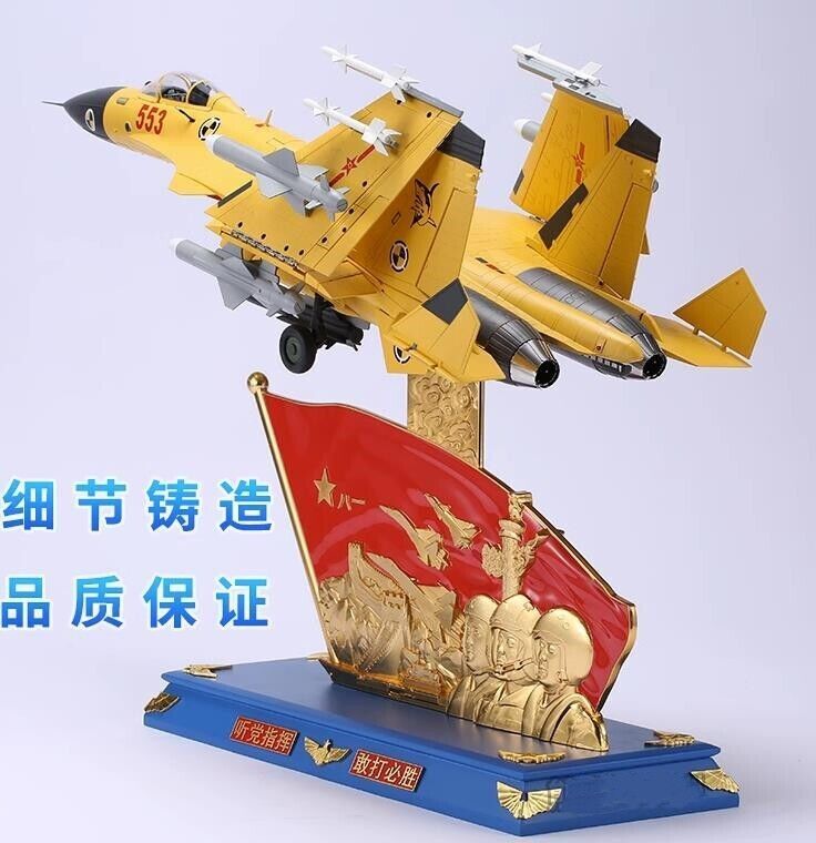 1:32 72CM China J-15 Shipborne Fighter Plane Diecast Military Aircraft Model