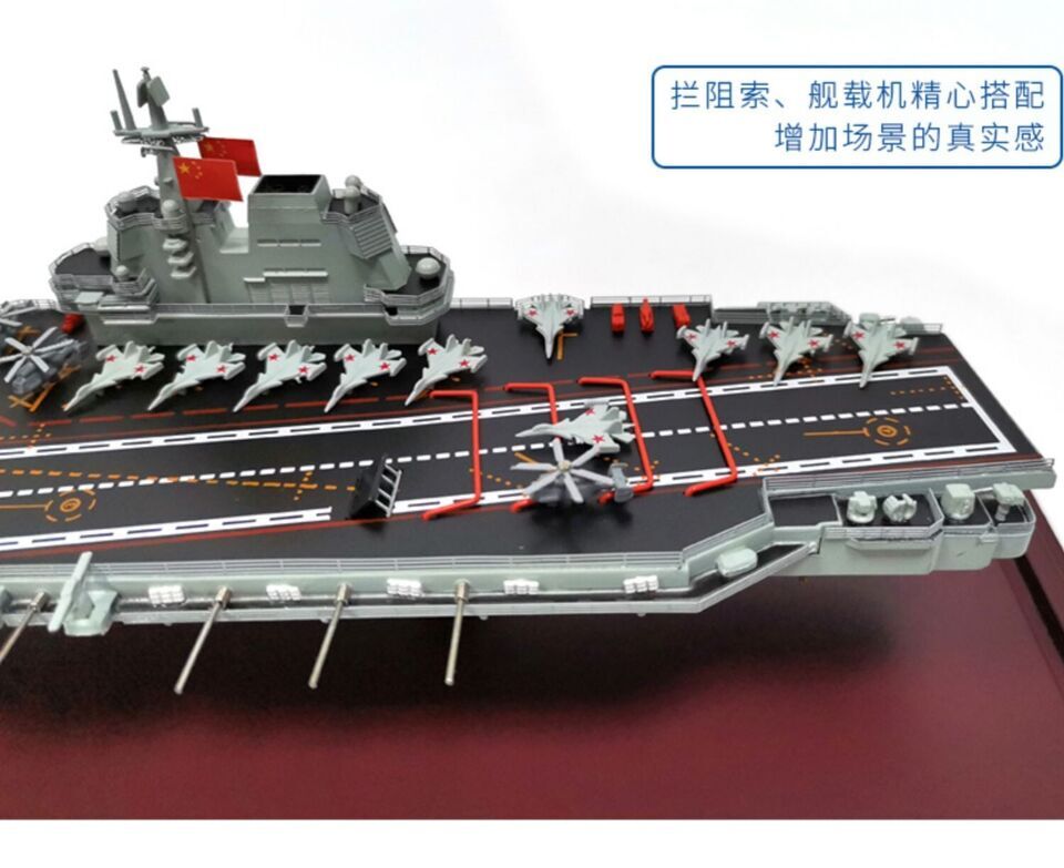 1:1000 36CM Shandong Aircraft Carrier #17 Warship Diecast Battle Ship Model