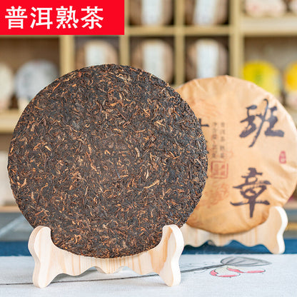 357G Old Panzhang Puerh Tea Ripe Tea Yunnan Ancient Tree Aged Ripe Puerh Tea