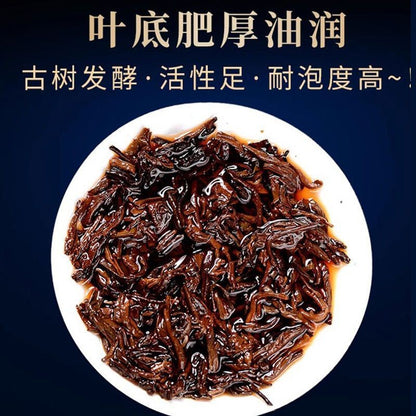 300g Yunnan Lincang Ancient Tree Iceland Tea King Old Pu'er Tea Ripe Tea Cake