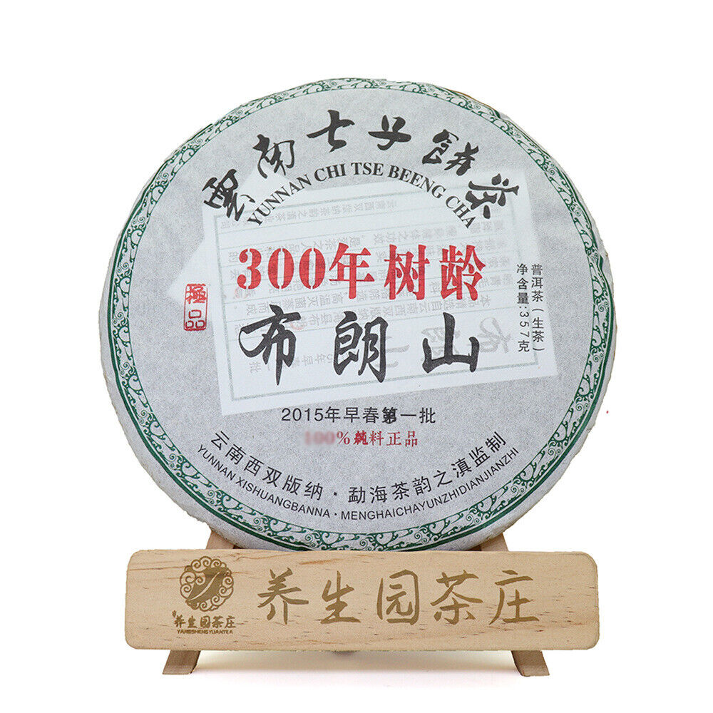 357g Yunnan Pu'er Tea Cake Early Spring Brown Mountain Seven Seeds Cake Raw Tea