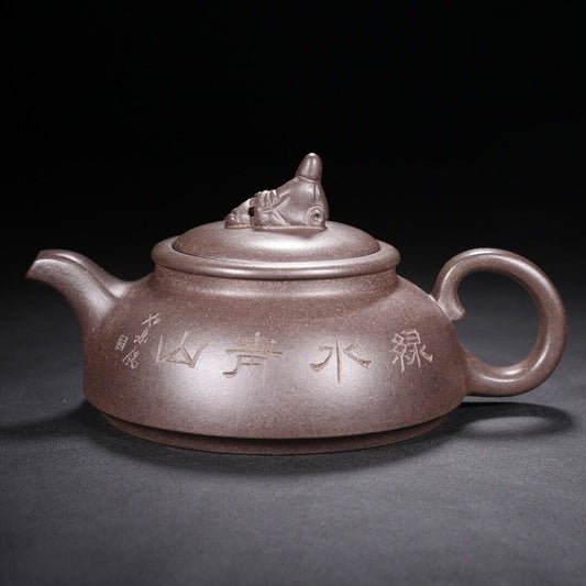 Vintage Chinese Yixing Purple Clay Teapot Zisha Ceremony Landscape Tea Set Rare