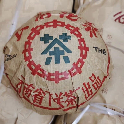 1998 Xiaguan Xiao Fa Tuo Cha Puerh Ripe Puer Tuocha Pu'er Tea 250g France