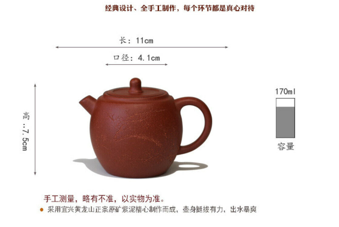 170cc Handmade Purple Sand Tea Pot in Yixing, China, Jiangbao Clay WaJian Gongfu Hu Tea Pot-