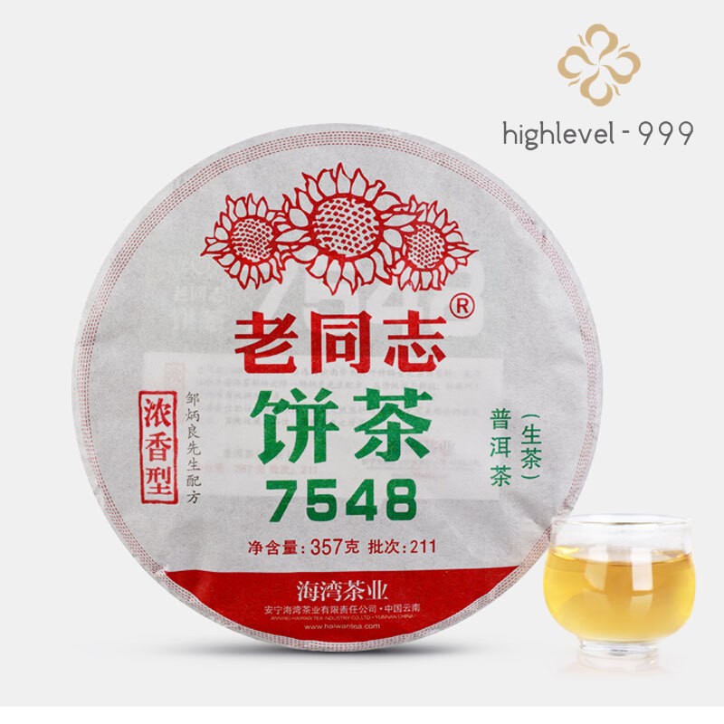 Haiwan 2021 Batch 211 Old Comrade 7548 Pu-erh Tea Cake Sheng Puer Pu'er 357g