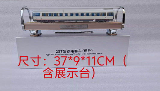 1:87 25T Mainline Passenger Vehicle(Semi-Cushioned Berth) Train Diecast Model