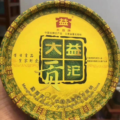 TAETEA Tribute Tuo * 2009 Yunnan Menghai Dayi High Quality Raw Pu'er Tea 100g