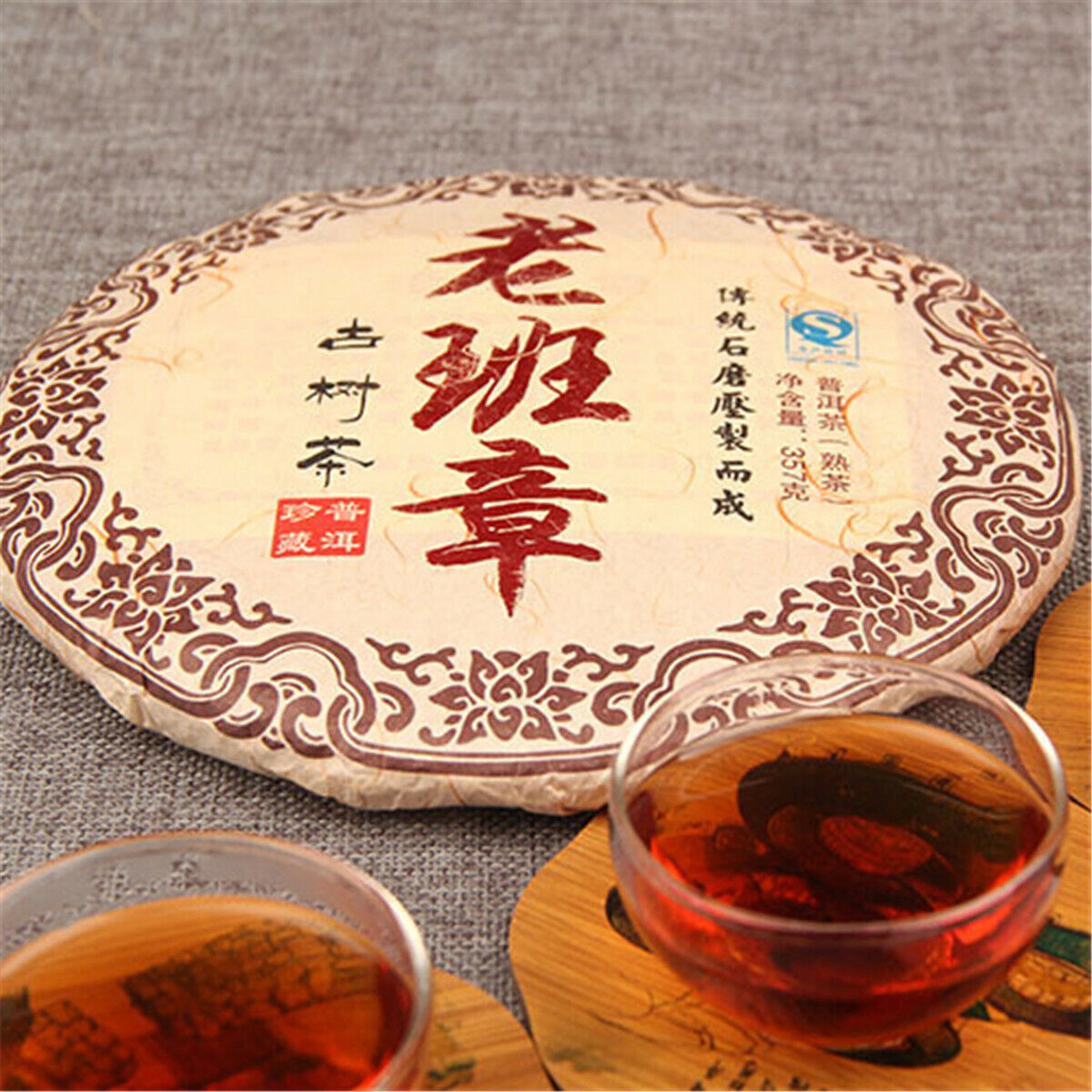 Premium Ripe Puer Tea Organic Cooked Pu-erh Tea Old Puer Tea Black Tea Cake