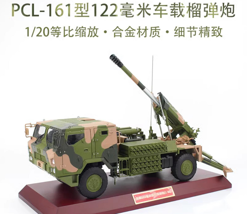 1:20 PCL-161 122mm Vehicle mounted Self propelled Howitzer Truck Diecast Model