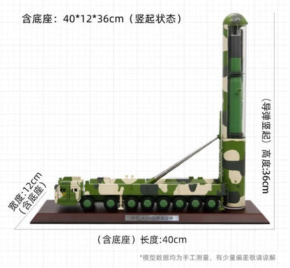 1:72 40CM DF-41 Intercontinental Ballistic Missile Launcher Truck Diecast Model