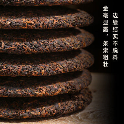 357g Iceland Pu'er Ripe Tea Yunnan Pu'er Tea Ancient Tree Tea Pu'er Tea Cake