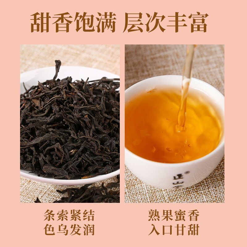 Junjing Jun Mei Black Tea 50g Jiangshan Picturesque Tea Jun Mei Craftsmanship