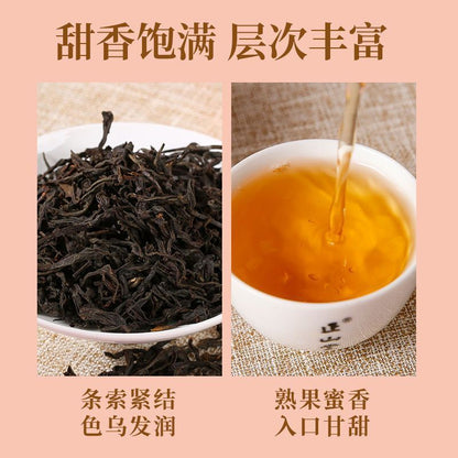 Junjing Jun Mei Black Tea 50g Jiangshan Picturesque Tea Jun Mei Craftsmanship