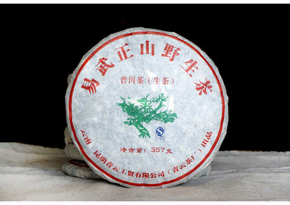 2012 Yi Wu Zheng Shan Mountain Wild Tree Pu-erh Puerh Pu'er Tea Raw Puer 357g