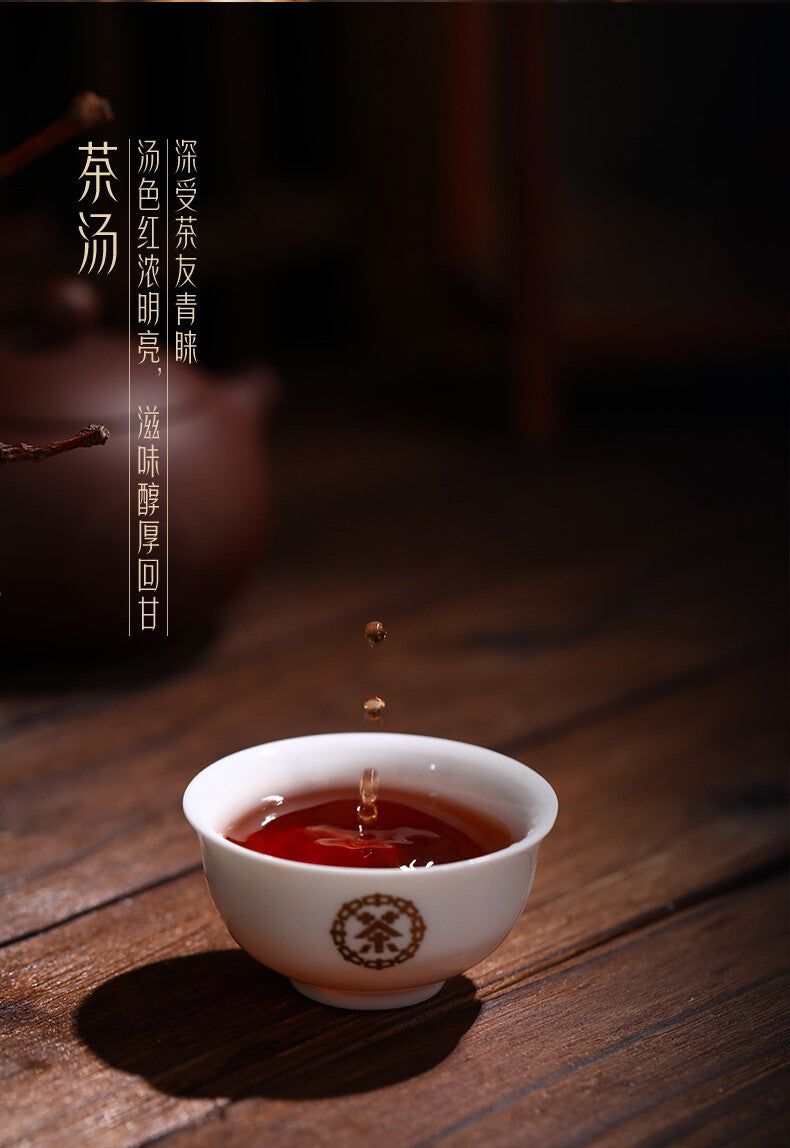 CHINATEA Brand Classic 7581 Pu-erh Tea Brick 2020 250g Ripe Puer Pu'er Brick