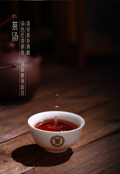 CHINATEA Brand Classic 7581 Pu-erh Tea Brick 2020 250g Ripe Puer Pu'er Brick