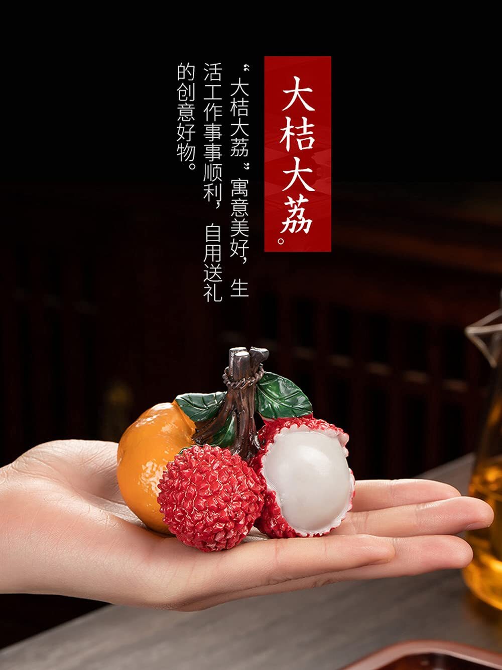 8.5cm Color Changing Lychee Tea Pet Decor Tea Tea Set Tea Play