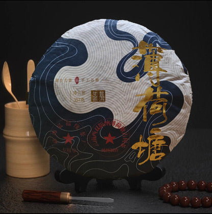 Mint Pond Puerh Tea Wild Ancient Tree Handcrafted Stone-Made Raw Tea 357g