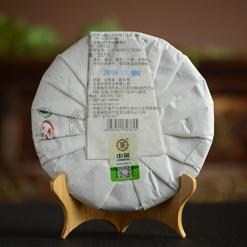 CHINATEA COFCO Brand Classic 7541 Pu-erh Tea Cake 2019 357g Raw Puer Pu'er Cake