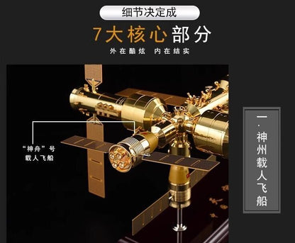 1:80 46CM China Tiangong Space Station Diecast Aerospace Model Collection