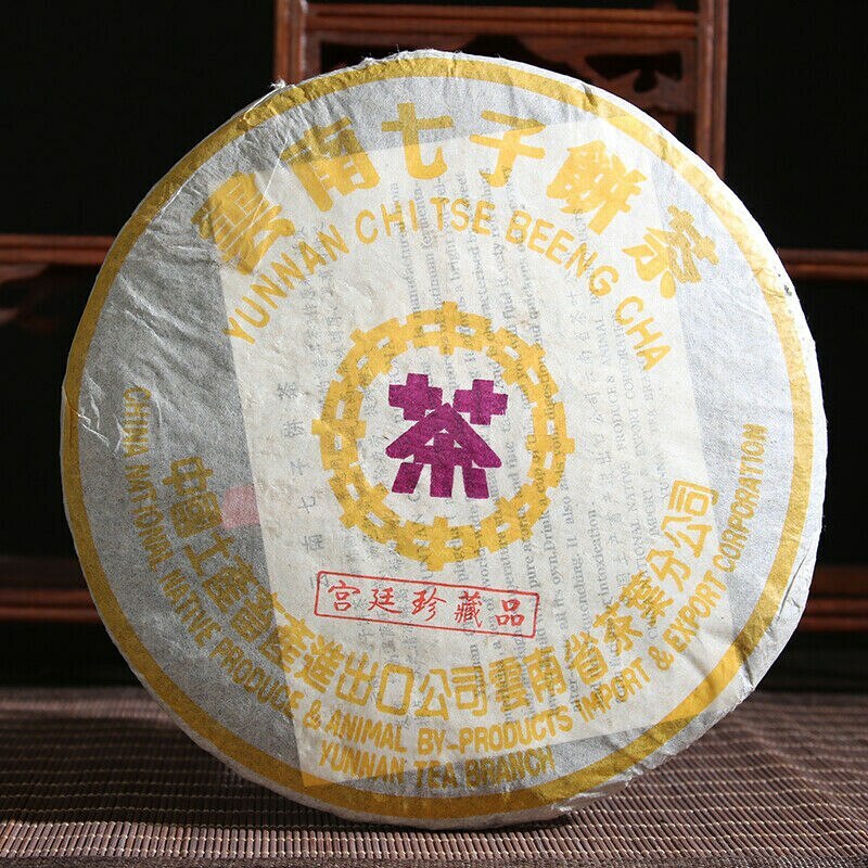 2000 CNNP Aged Zhongcha Royal Grade Precious Puer Shu Ripe Pu Erh Tea Cake 357g -