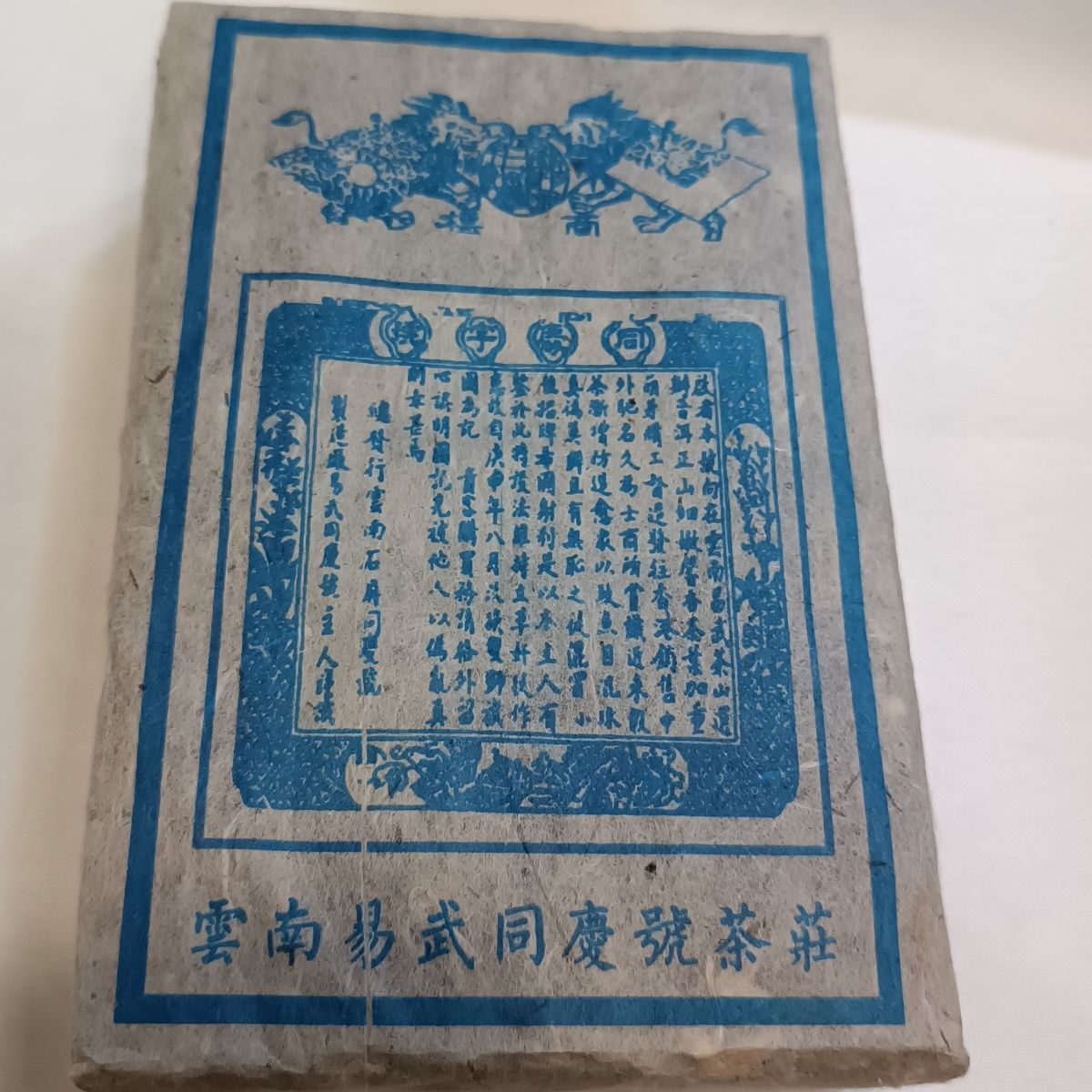 500g Yunnan Puerh Tea Brick 1986 Year Yiwu Old Tree Pu-erh Tea Chinese Pu'er Tea