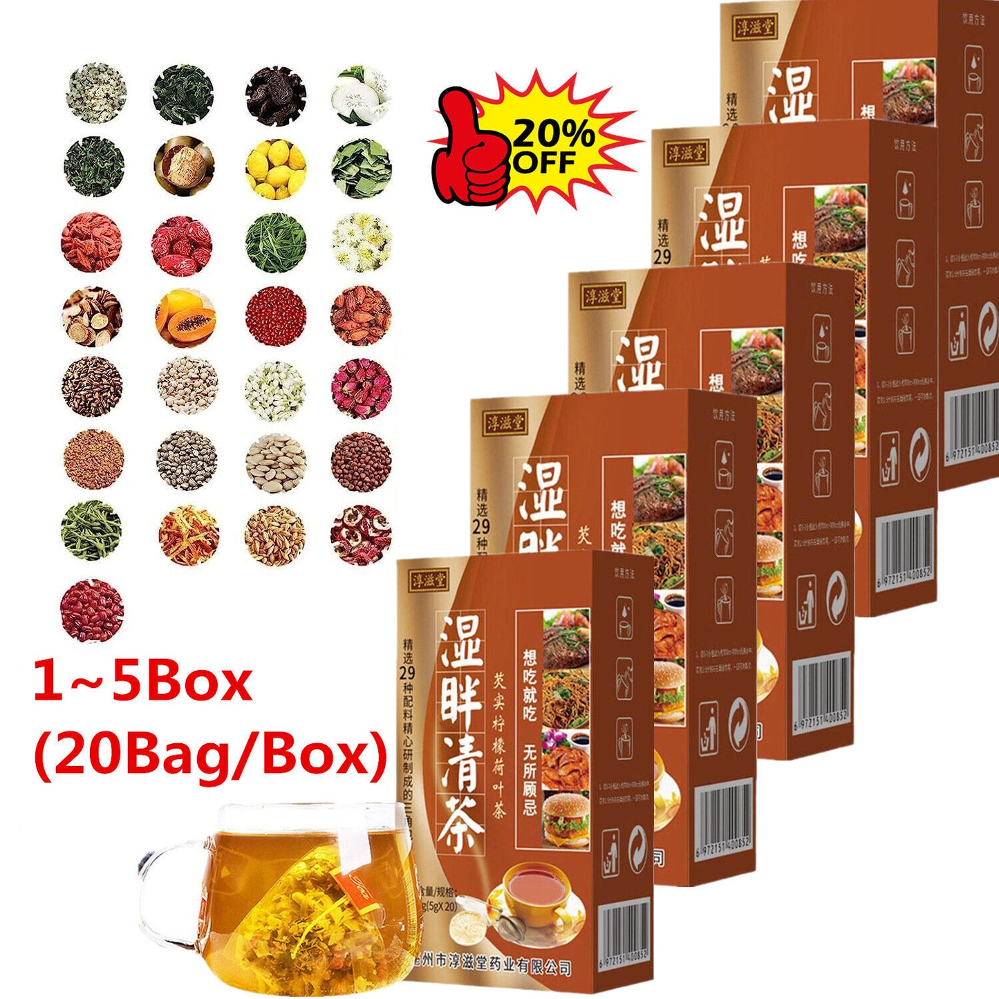 29 Flavors Liver Care Tea Dampness Removing Health Chinese Herbal Nourishing