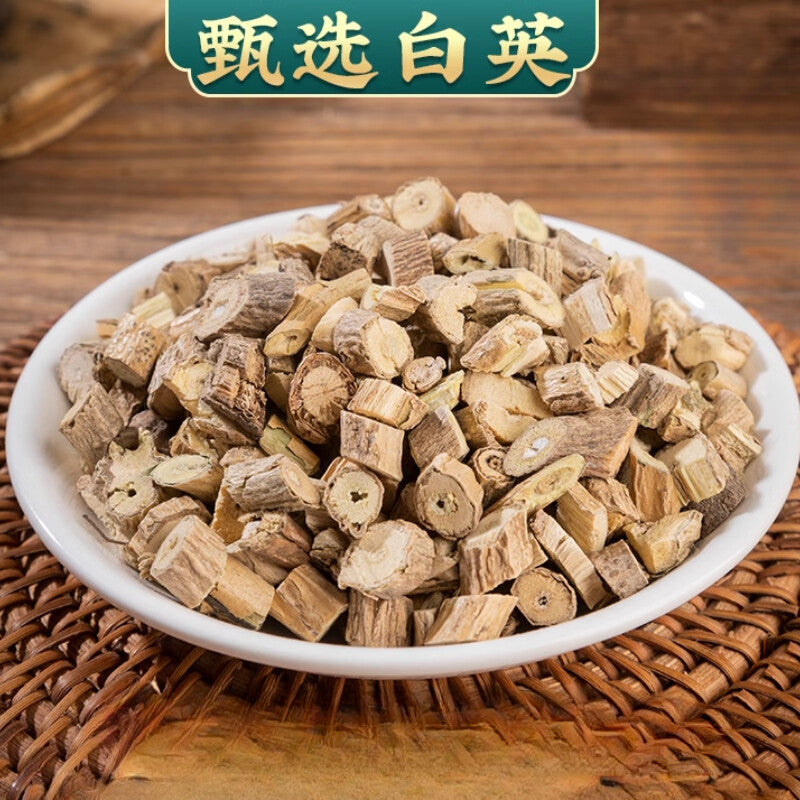 白英 Baiying herbal medicine 500g /250g Chinese herbal medicine