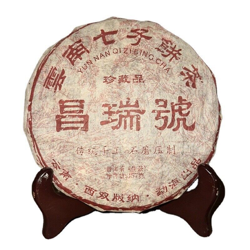 357g Yunnan Menghai Tea King Puerh Raw Tea Cake Changrui Grade Raw Pu-erh Tea