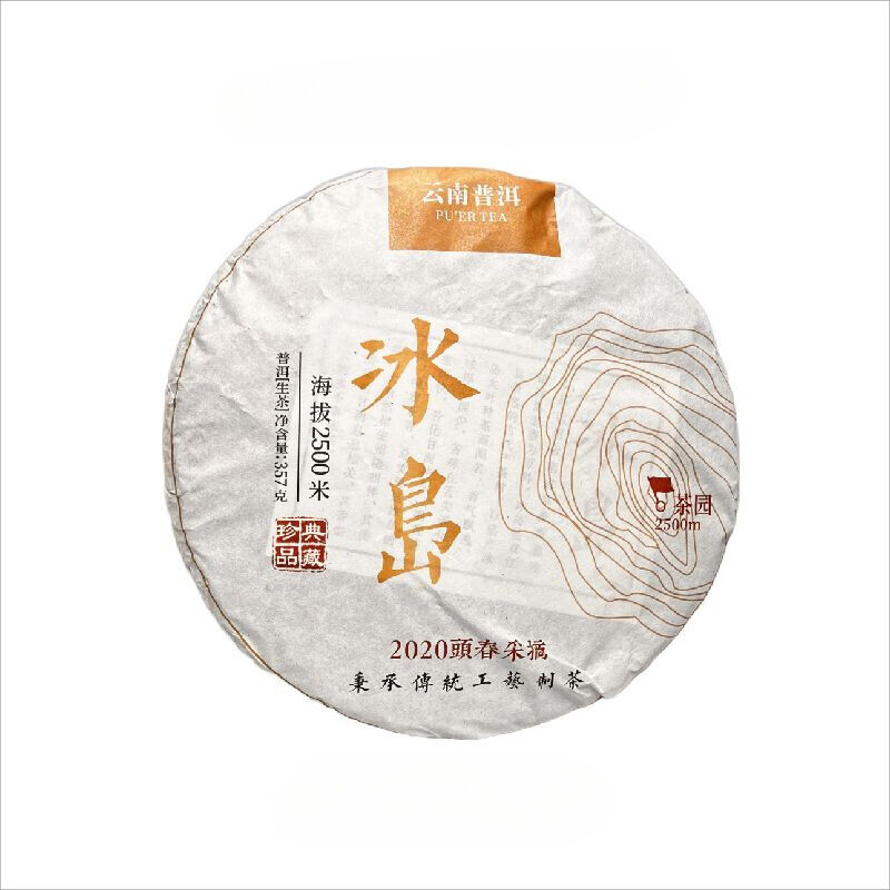 Iceland First Spring Puerh Raw Tea Nectar Flavoured Puerh Tea 357g