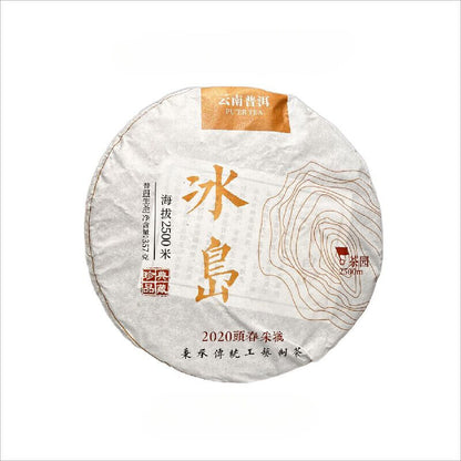 Iceland First Spring Puerh Raw Tea Nectar Flavoured Puerh Tea 357g