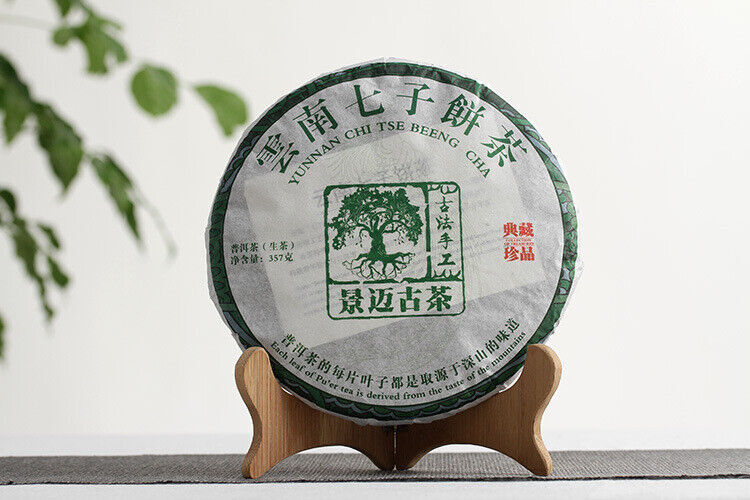 357g Pu'er Tea Jingmai Ancient Tea Raw Cakes Dry Storage Tea Yunnan Seven Cakes