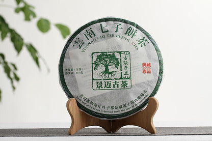 357g Pu'er Tea Jingmai Ancient Tea Raw Cakes Dry Storage Tea Yunnan Seven Cakes